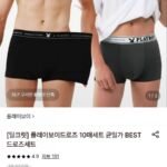 플레이 보이 드로즈 10매 세트