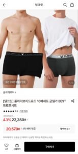 플레이 보이 드로즈 10매 세트