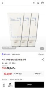 이니스프리 비자 트러블 클렌징폼 150g 3개
