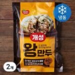 개성 왕만두 (냉동), 1.2kg (2개) (1.2kg × 2개)