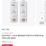 도브 헤어테라피 샴푸 380ml x 2