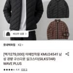 K2 남성 경량 실크스타 구스다운