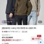 캘빈클라인 우븐 맨투맨 3종 택1