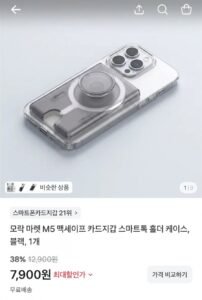 모락 M5 맥세이프 카드지갑 스마트톡