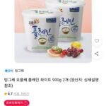 요플레 플레인 화이트 900g 2개