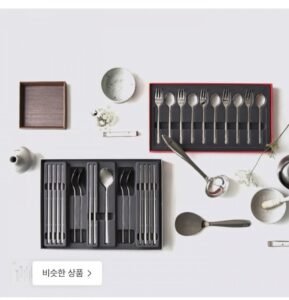 휘슬러 웨딩 키친툴 커트러리 시리즈