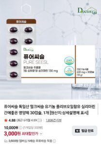퓨어씨슬 밀크씨슬 30캡슐