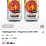 갈아만든 배 저칼로리 340ml 24캔