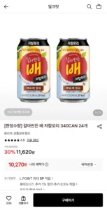 갈아만든 배 저칼로리 340ml 24캔