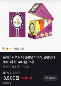 (임박특가) 몽베스트 위드 더 블랜딩 하우스, 블랜딩 티 녹차&홍차, 40개입, 1개