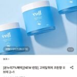 보프 고체탈취제 코튼향 300g 3개 2+1