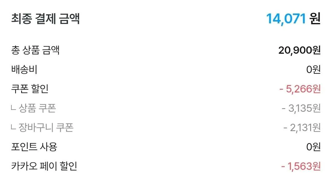 잘풀리는집 리얼실키 미용티슈 250매 3입 x 4팩 (12팩)