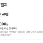 코카콜라 제로 레몬라임, 190ml, 30개