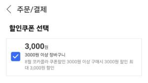 코카콜라 제로 레몬라임, 190ml, 30개