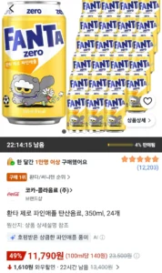 환타 제로 파인애플 탄산음료, 350ml, 24개
