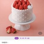 뚜레쥬르 스트로베리 퀸