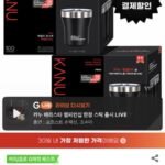 카누 미니 마일드 100T + 텀블러 증정