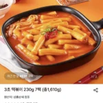 3초 떡볶이 230g 7팩