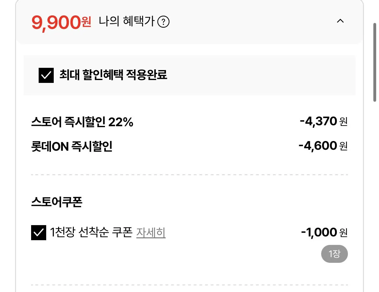 3초 떡볶이 230g 7팩