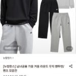 뉴발란스 남녀공용 스탠다드 로고 맨투맨