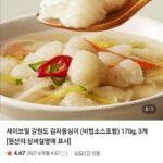 감자옹심이 소스 포함 3팩 외
