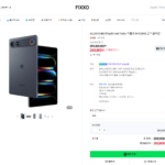 iplay80 mini turbo 디멘시티7400 8/128 120hz 4G 태블릿 글로벌롬 사전예약
