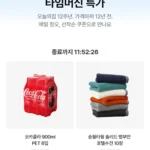 코카콜라 900ml PET (6입)