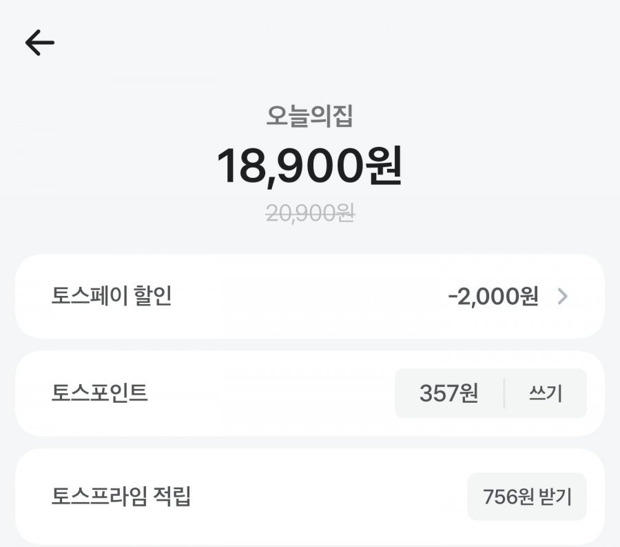 초정탄산수 190mL 60캔 골라담기