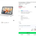 레노버 요가패드프로 12.7 8gen3 16/512 키보드 펜 태블릿 관부가세 포함
