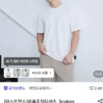마인드브릿지 와플조직티셔츠