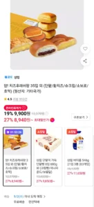 얌 치즈후레쉬팡 35입 외 (단팥/황치즈/슈크림/소보로/호떡)