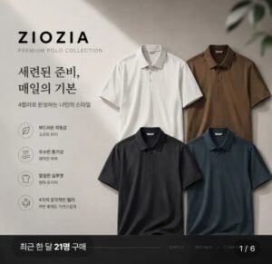 지오지아 에어로라이트 조직 반팔 버튼 티에리