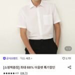 닥스 케어 면혼방 레귤러핏 드레스 반팔셔츠