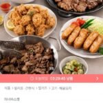 광양 칼집 돼지 양념 왕구이 600g 2팩