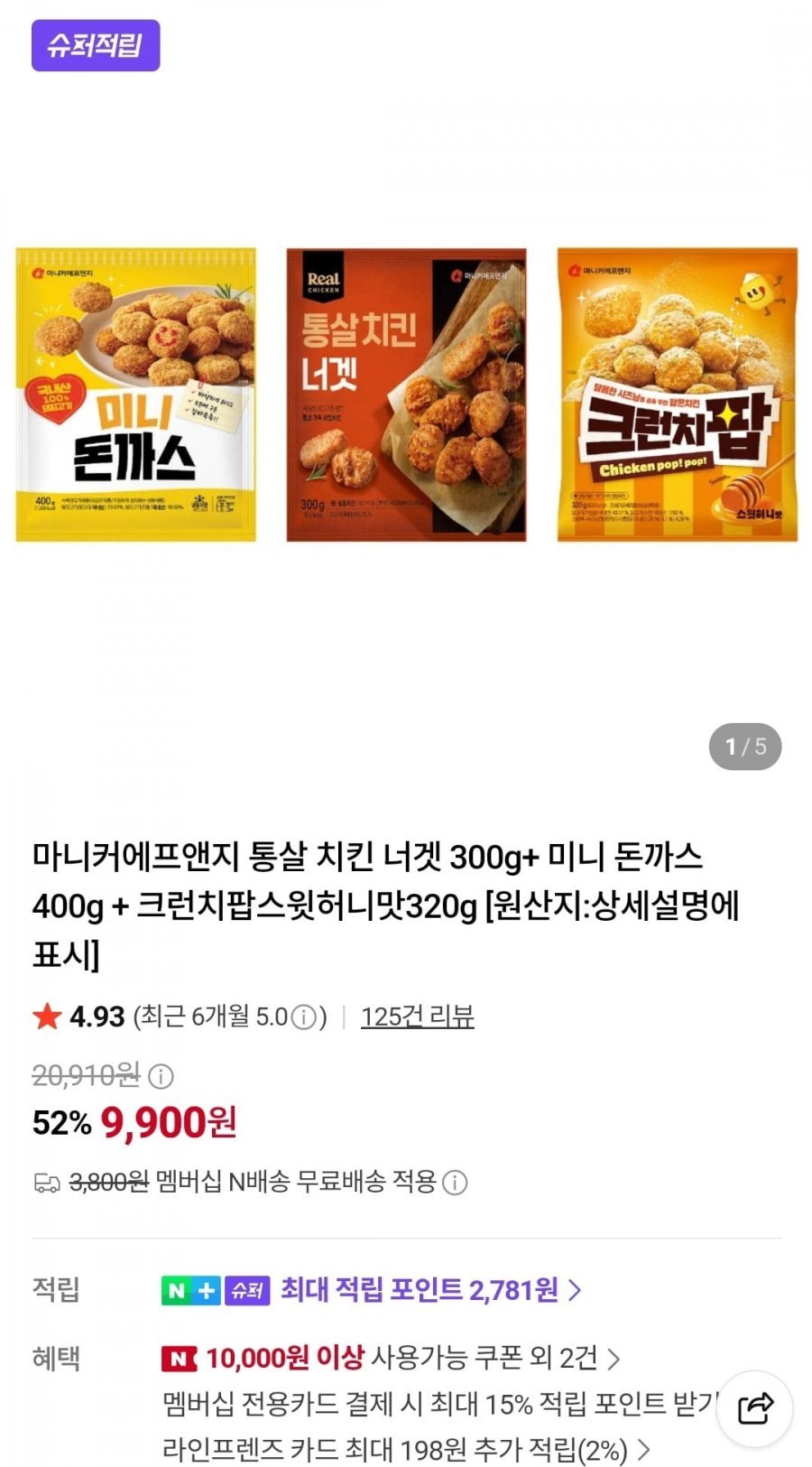 마니커에프앤지 통살 치킨 너겟 300g+ 미니 돈까스 400g + 크런치팝스윗허니맛320g