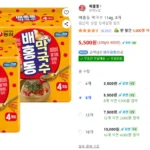 배홍동 막국수 114g, 12개