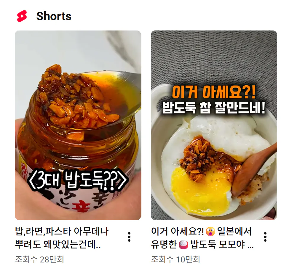모모야 약간 매운 라유 고추기름, 2개, 110g