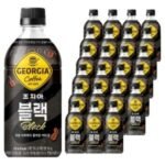 조지아 크래프트 아메리카노 (24개) (470ml)