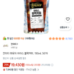 칸타타 파우치 아이스 블랙커피, 190ml, 50개
