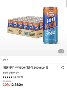 비타500 이온킥 240ml 24개
