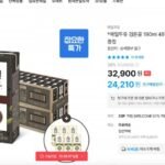 *매일두유 검은콩 190ml 48팩+99.9 플레인 6팩 증정