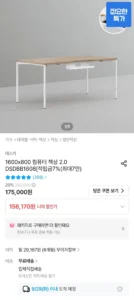 데스커 컴퓨터 책상
