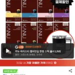 카누 네스프레소 호환캡슐 40개 + 스텐머그