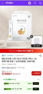 배도라지청 스틱 10ml 100포 1박스 +쇼핑백 1매