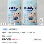 허글리 코튼캔디 섬유탈취제 700ml 2개