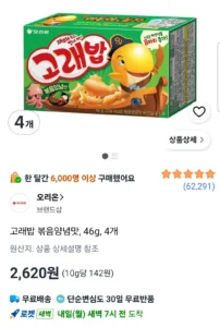 고래밥 볶음양념맛, 46g, 4개