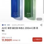 포맨 올인원 에센스 200ml
