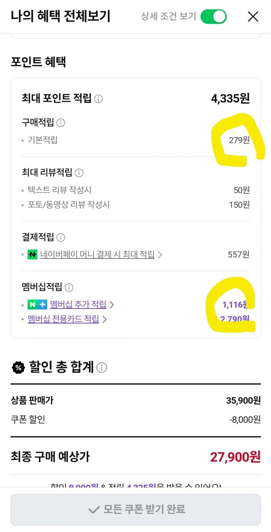신동진쌀 10kg