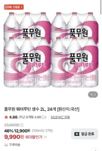 풀무원 워터루틴 생수 2L 24개