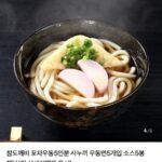 포차우동 5인분 2세트 10인분